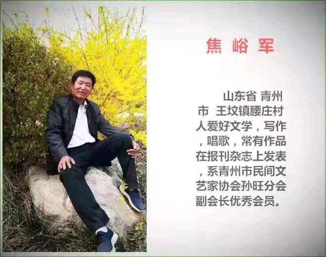 【啊，春来了】作者／山东大汉焦峪军请欣赏（图7）