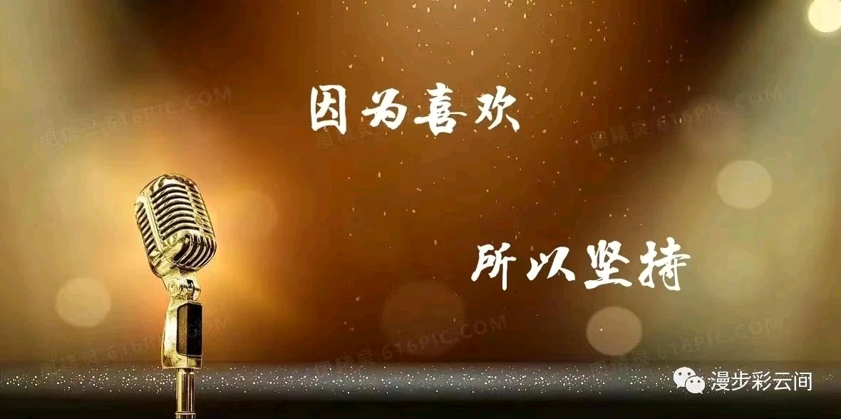 美文欣赏:所谓幸福就是真正的热爱生活‖作者&诵读:残云(图2)