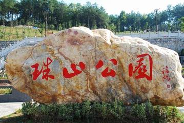 【缅怀领袖毛泽东】外七首/作者(湖南)优秀诗人刘龙文老师请欣赏(图10)