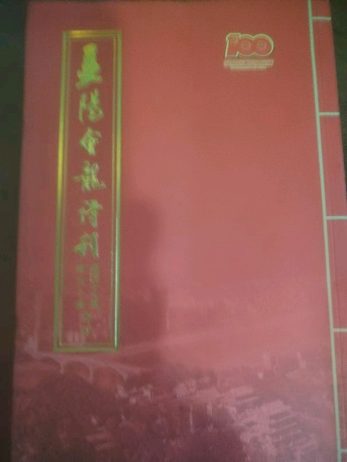 分享(湖南)优秀诗人周宏湘老师佳作请欣赏(图17)