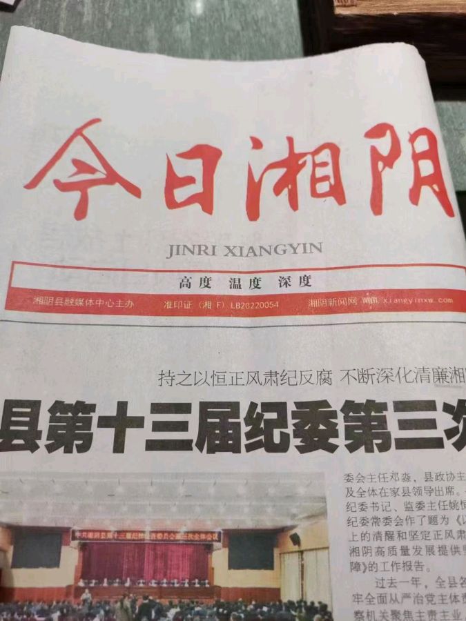 分享(湖南)优秀诗人周宏湘老师佳作请欣赏(图21)