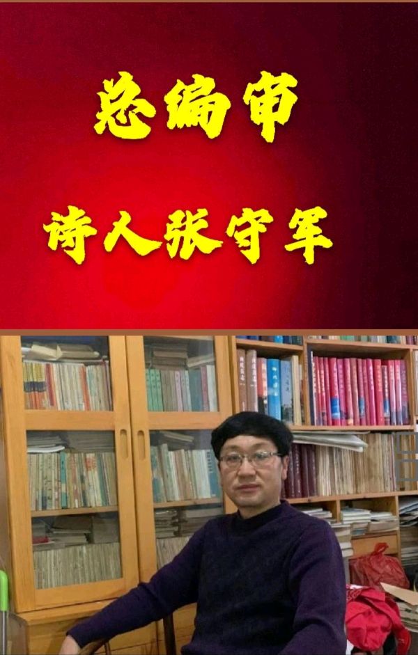 助力'萧宽发起【第十二届3.16国际诚信节】主题同题诗《诚信》'【雅诗总会】（图5）