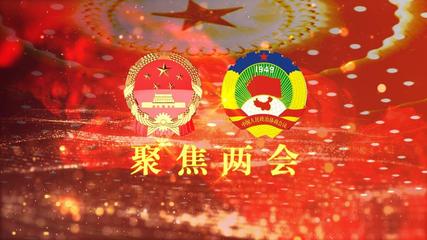 【热烈祝贺两会召开】作者／（北京）优秀诗人刘春耀老师请欣赏（图5）
