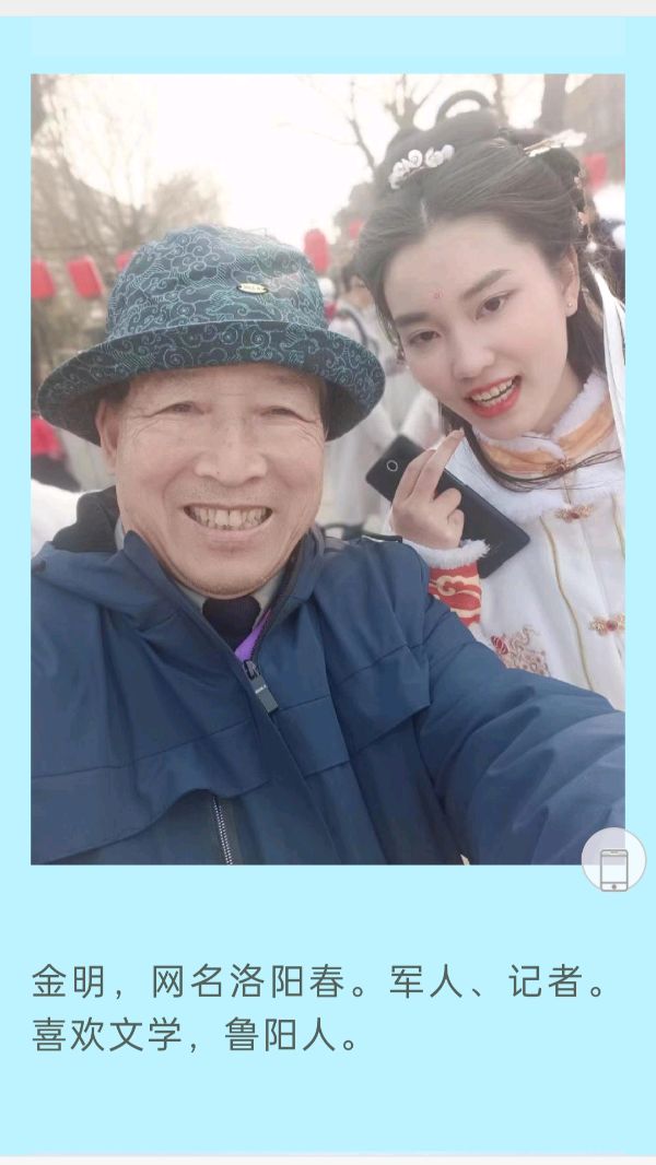 【自由体】《共学雷锋》作者：金明（图4）