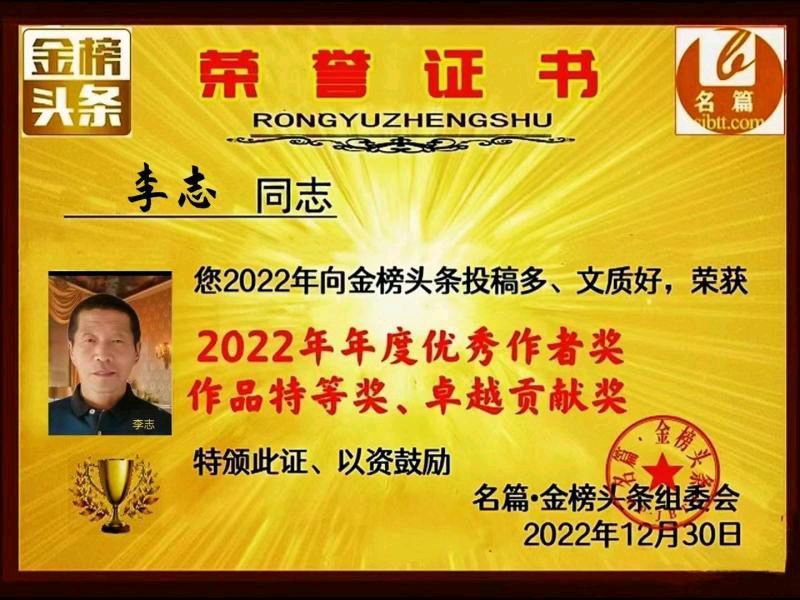 【家】作者/李志老师请欣赏(图10)
