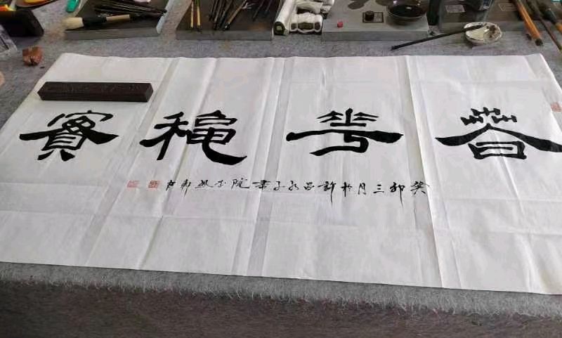 李鳳釴精美书法作品欣赏之五十九【雅诗总会】(图7)