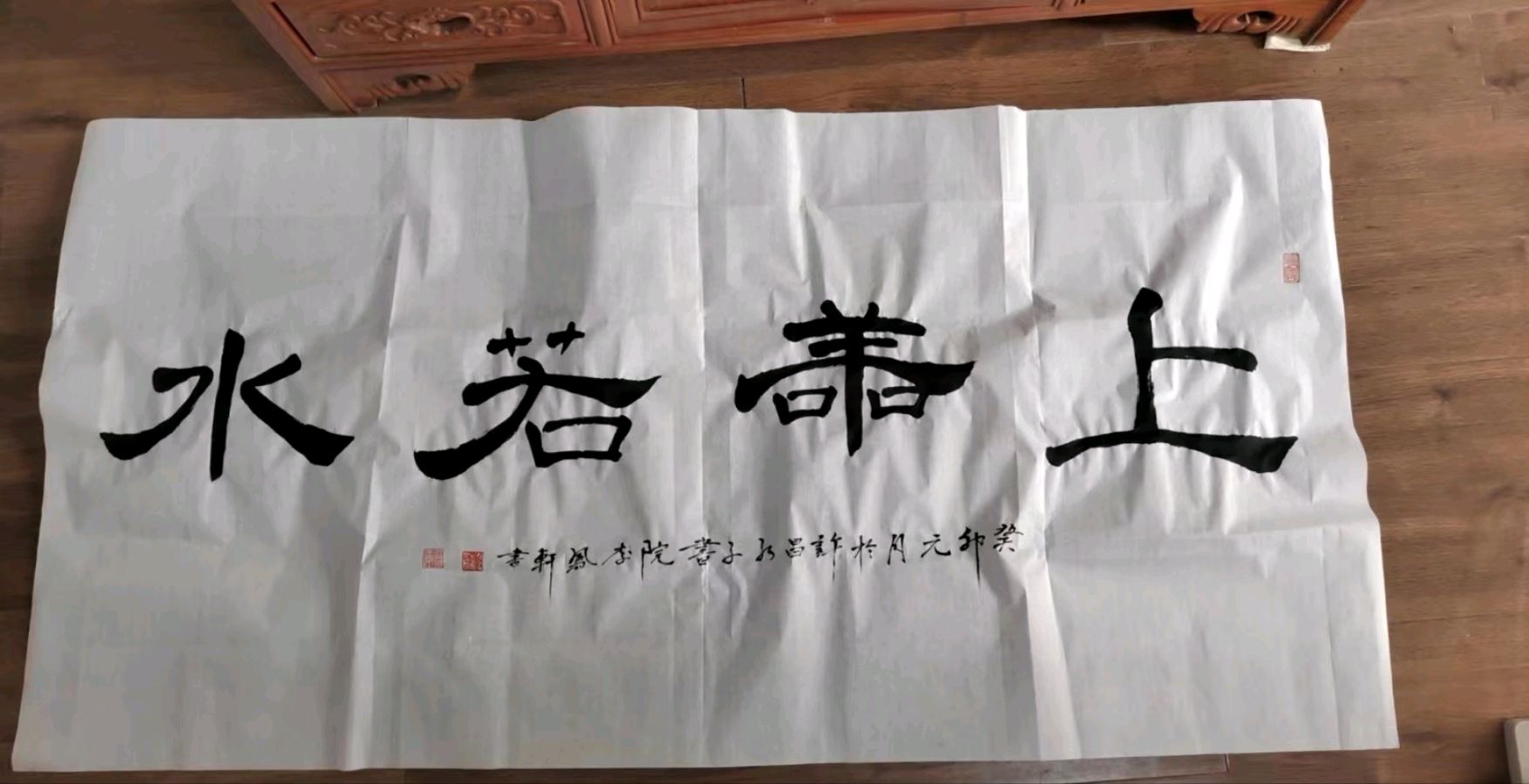李鳳釴精美书法作品欣赏之五十九【雅诗总会】(图6)