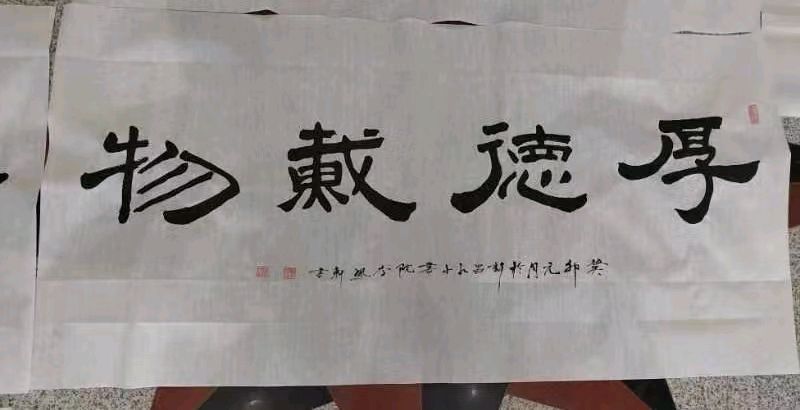 李鳳釴精美书法作品欣赏之五十九【雅诗总会】(图9)