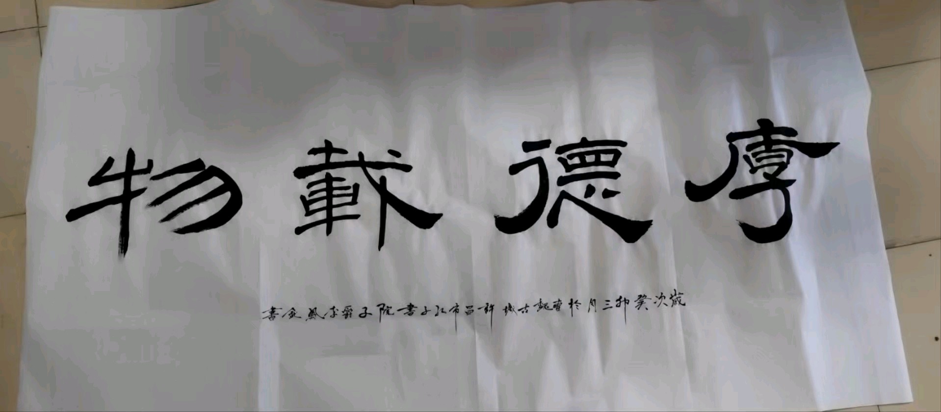 李鳳釴精美书法作品欣赏之五十九【雅诗总会】(图12)