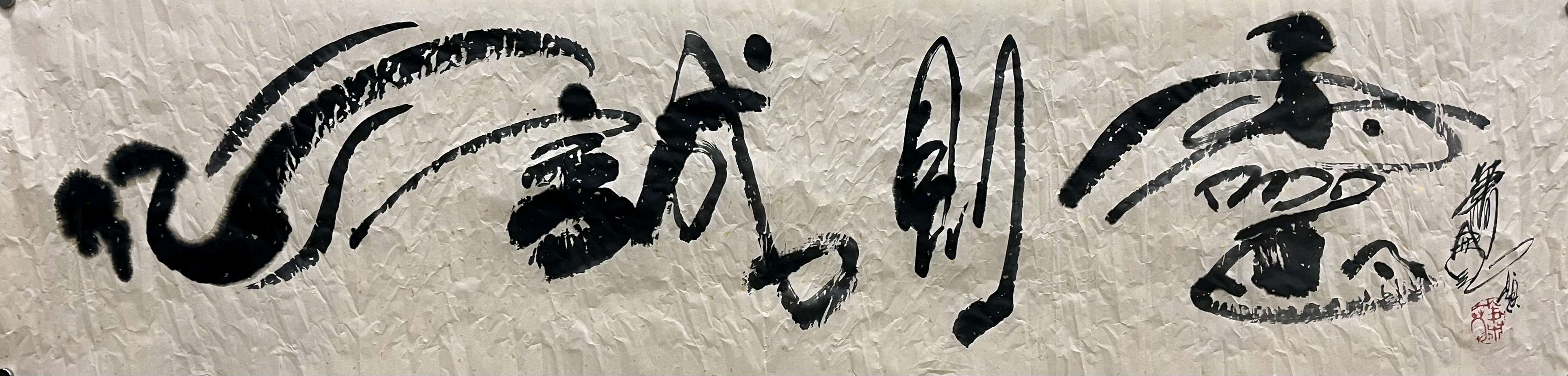 助力'萧宽发起【第十二届3.16国际诚信节】主题同题诗《诚信》'【雅诗总会】（图18）