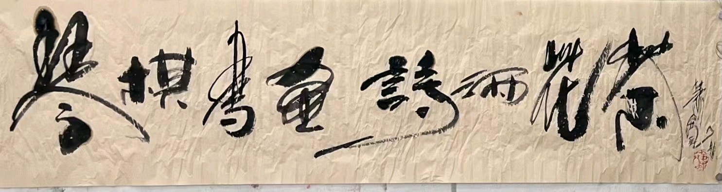 助力'萧宽发起【第十二届3.16国际诚信节】主题同题诗《诚信》'【雅诗总会】（图25）