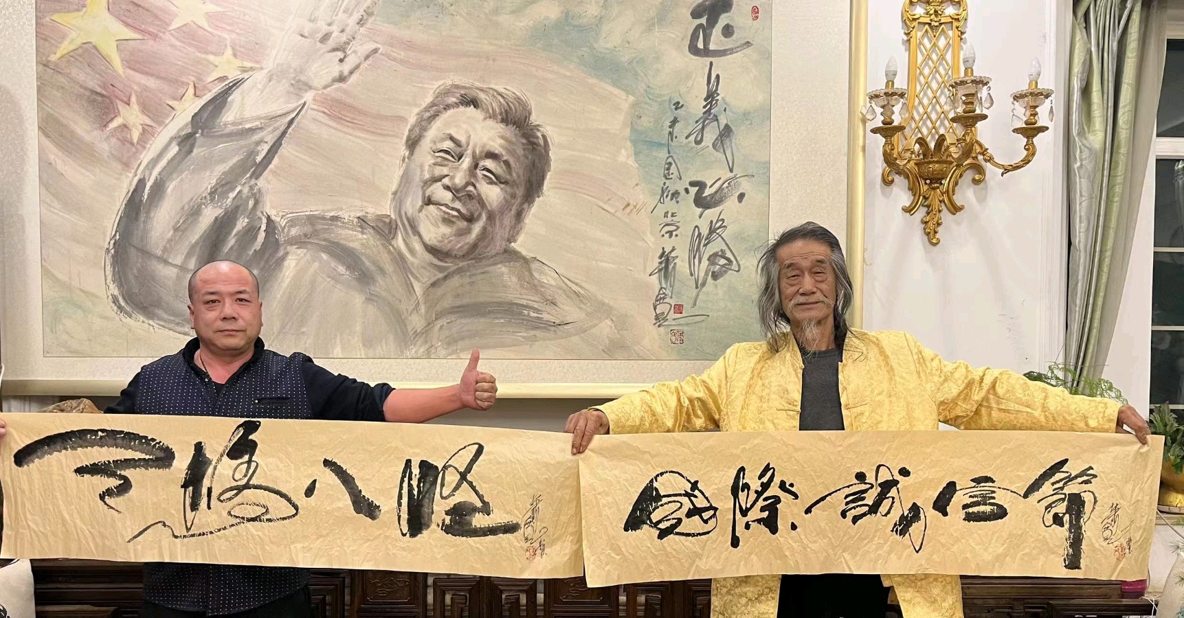 助力'萧宽发起【第十二届3.16国际诚信节】主题同题诗《诚信》'【雅诗总会】（图36）