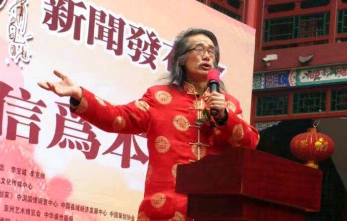 助力'萧宽发起【第十二届3.16国际诚信节】主题同题诗《诚信》'【雅诗总会】（图39）