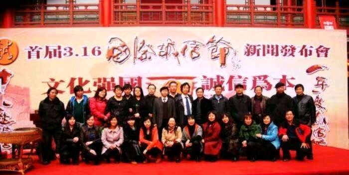 助力'萧宽发起【第十二届3.16国际诚信节】主题同题诗《诚信》'【雅诗总会】（图45）