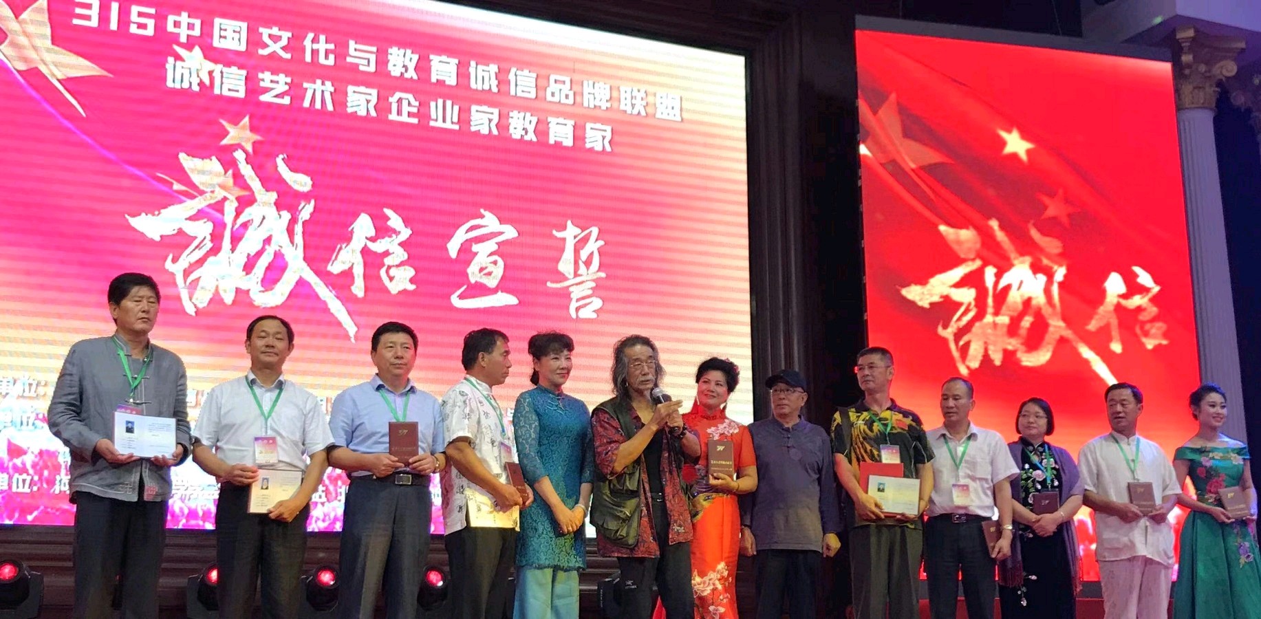 助力'萧宽发起【第十二届3.16国际诚信节】主题同题诗《诚信》'【雅诗总会】（图43）