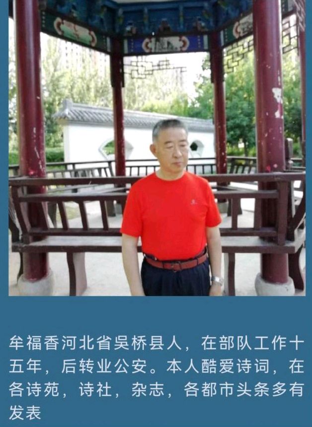 【七律•雷锋精神】外两首／作者优秀诗人牟福香老师请欣赏（图8）