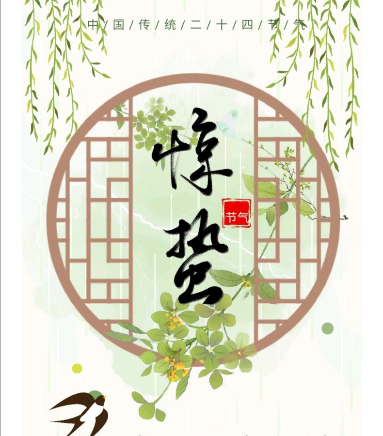 美人吟(外二首)/田歌(图5)