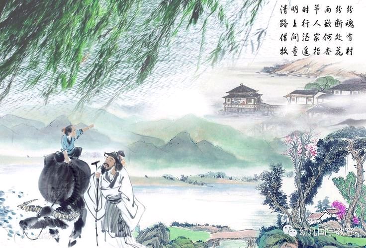 【枫雅汇看图约诗】诗人王书成《01期》(蝶恋花专辑)(图9)
