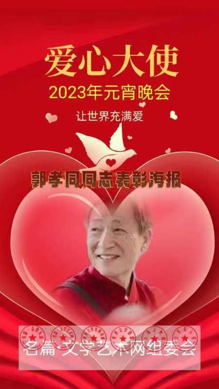 【菊黄蟹肥再回首】作者／（四川）优秀诗人灯火阑珊老师请欣赏（图13）