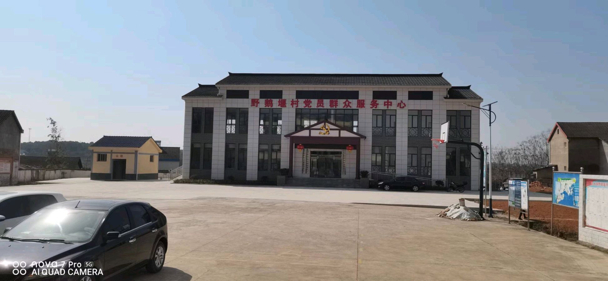 【脱贫变新貌】作者／胡清普老师请欣赏（图5）