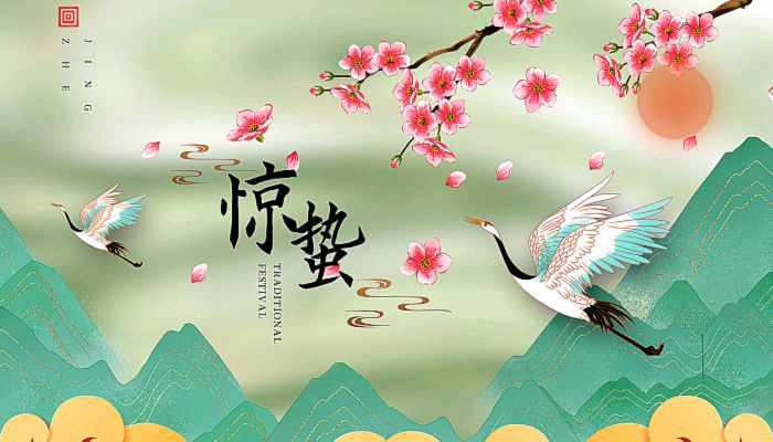 优秀请人黄兴民《七绝•惊蛰吟》外两首请欣赏（图4）