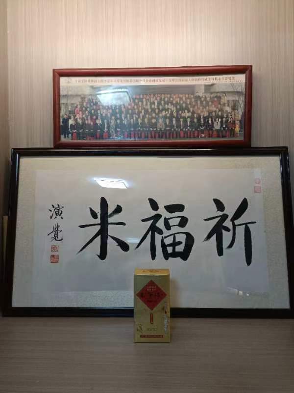 中国收购集团联合太空一粒米全国并购食品产业链！【雅诗总会】（图23）