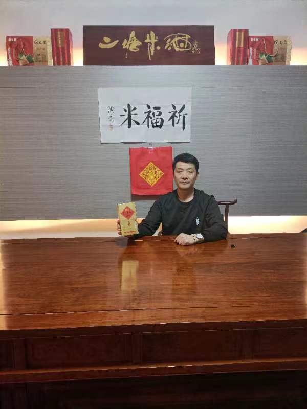 中国收购集团联合太空一粒米全国并购食品产业链！【雅诗总会】（图27）