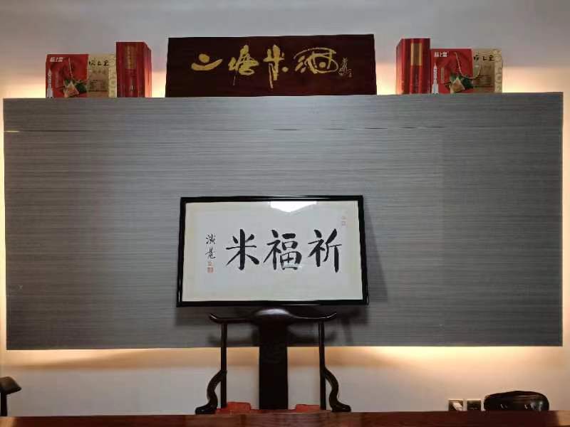 中国收购集团联合太空一粒米全国并购食品产业链！【雅诗总会】（图25）