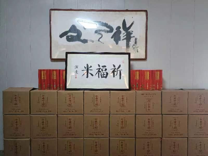 中国收购集团联合太空一粒米全国并购食品产业链！【雅诗总会】（图24）