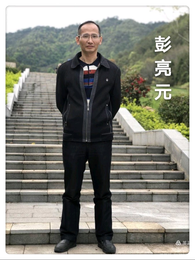 【翰林国粹诗社】才子刊第052期（图23）