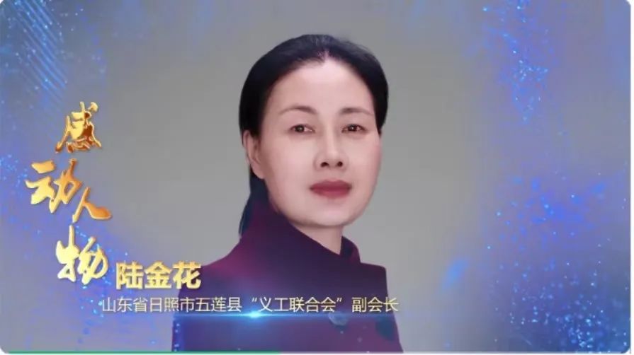 癸卯春日抒怀：三.八节致陆金花（新韵）王福中（图2）