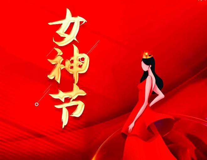 分享（湖北）诗人胡清普《鹧鸪天•女神节赠现代女性请欣赏（图6）