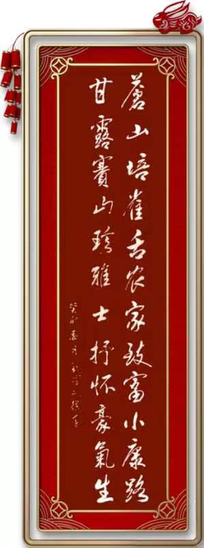 分享刘龙文老师《赠语三八节》请欣赏(图8)