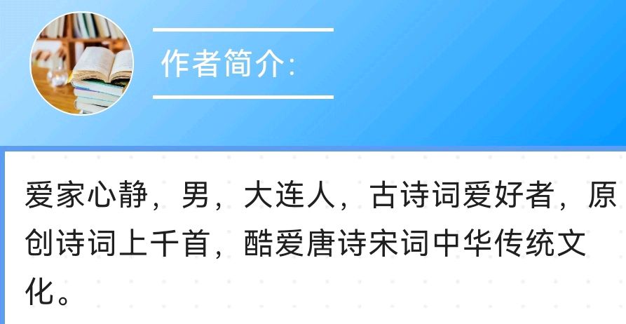 【题图】作者／（辽宁）爱家心静）老师请欣赏（图7）
