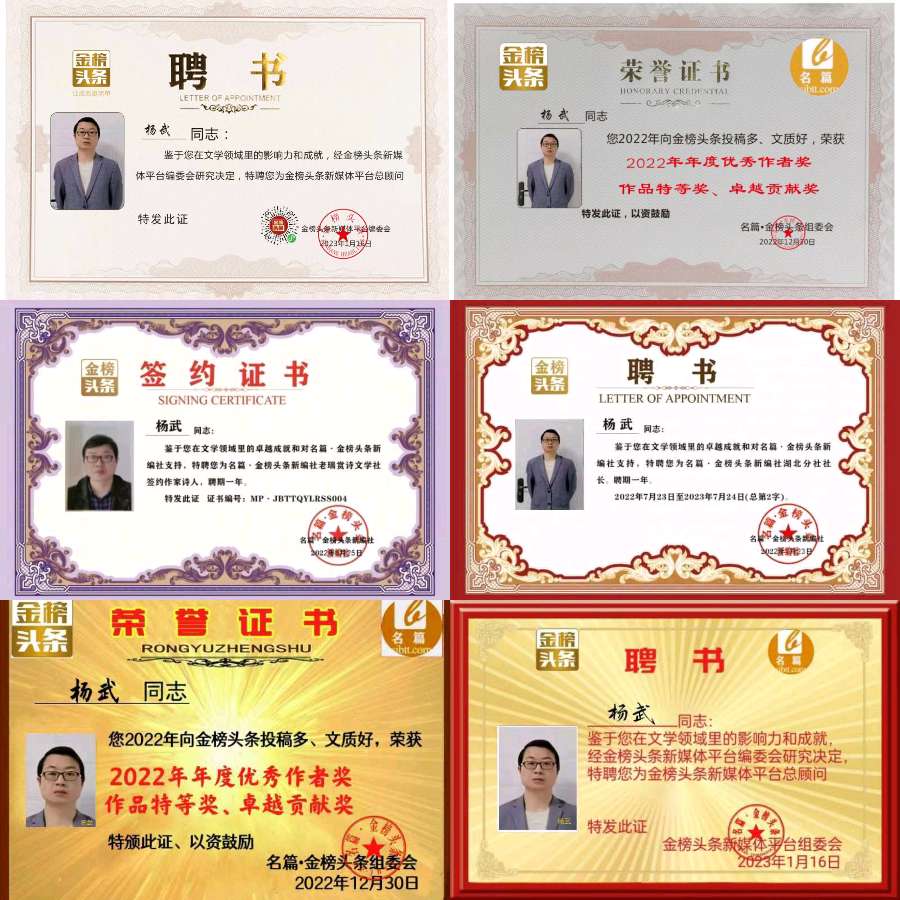 分享优秀诗人杨武老师《读易安居士词》外一首请欣赏(图8)
