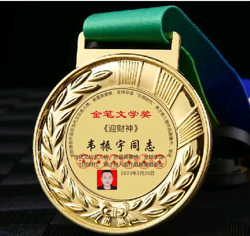 分享（甘肃）优秀诗人韦振宇老师诗词八首请欣赏（图17）