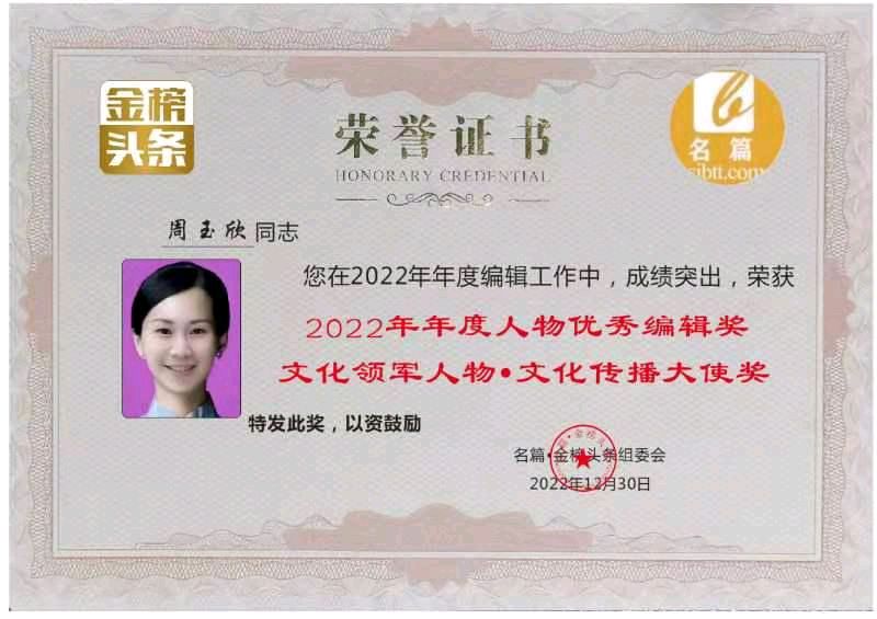 分享北方诗人(晟歌)李聚盛专辑请欣赏(图16)