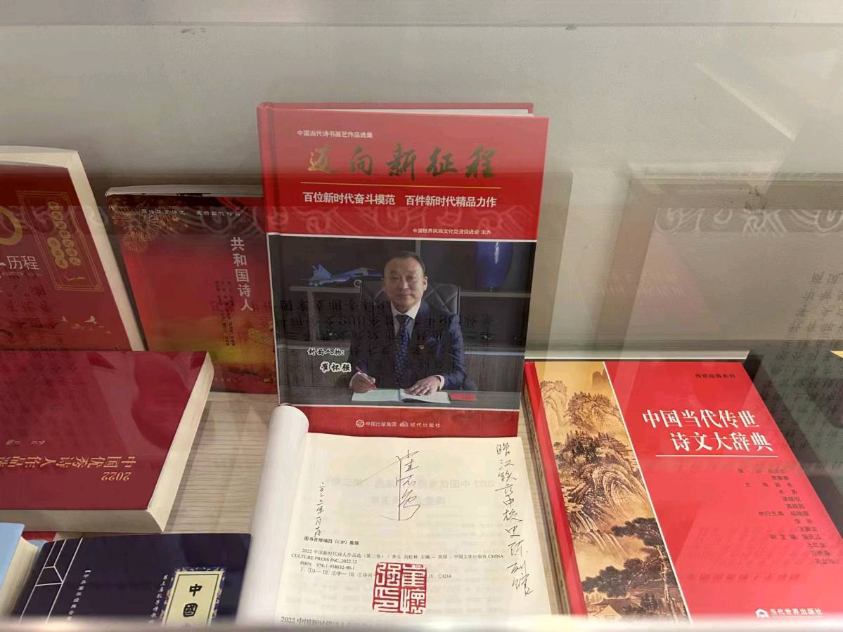 分享（湖北）优秀作家诗人崔怀强老师《五律•参观母校汉铁高中校史陈列馆》请欣赏（图8）