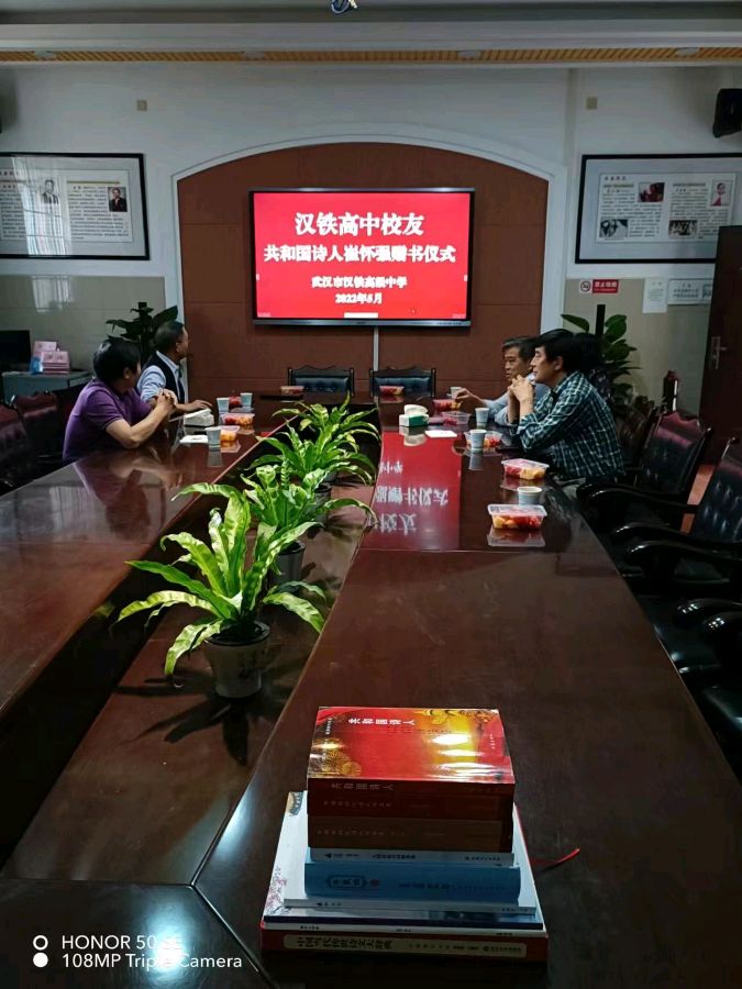 分享（湖北）优秀作家诗人崔怀强老师《五律•参观母校汉铁高中校史陈列馆》请欣赏（图6）