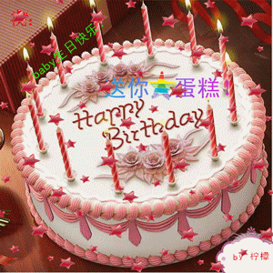 分享李周省老师《七古•生日快乐》请欣赏（图7）