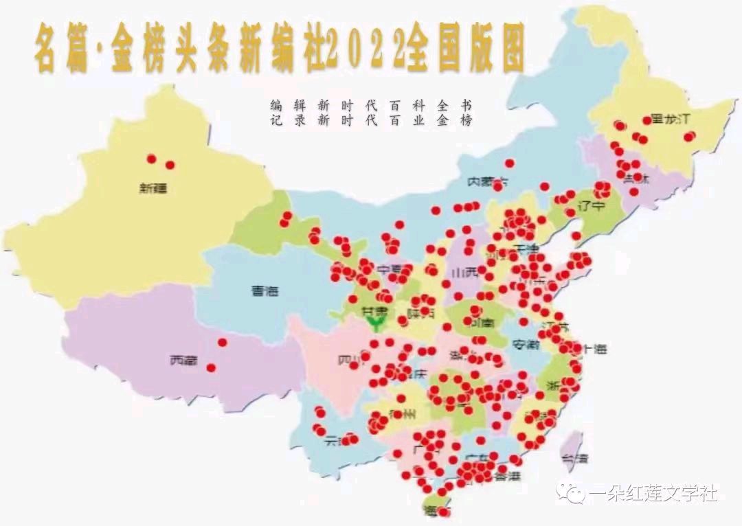 【齐鲁风】分享刘龙文老师《春》请欣赏(图14)