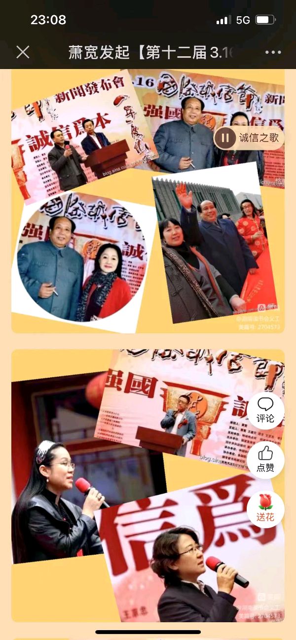 风水:萧宽格言漫记569【雅诗总会】(图6)