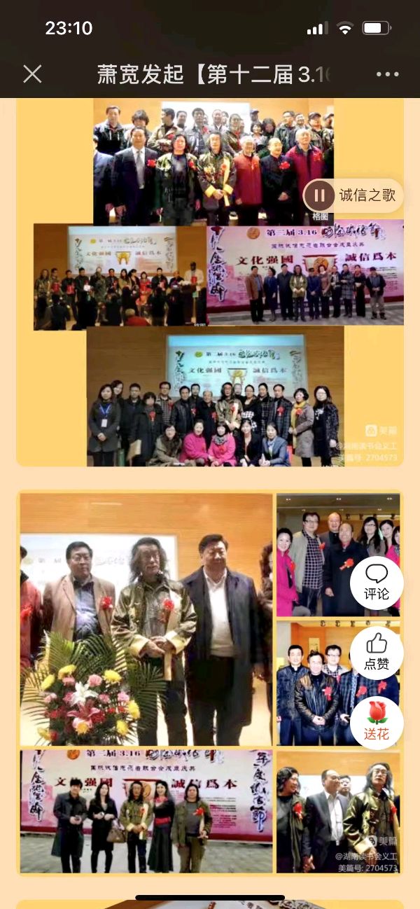 风水:萧宽格言漫记569【雅诗总会】(图9)
