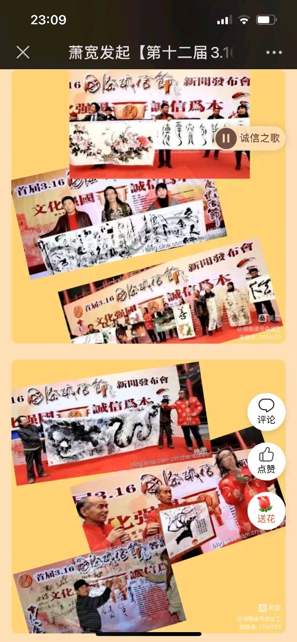 风水:萧宽格言漫记569【雅诗总会】(图7)