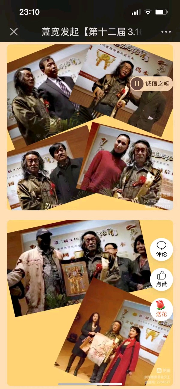 风水:萧宽格言漫记569【雅诗总会】(图10)