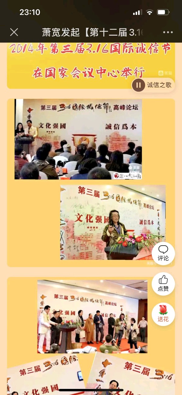 风水:萧宽格言漫记569【雅诗总会】(图11)