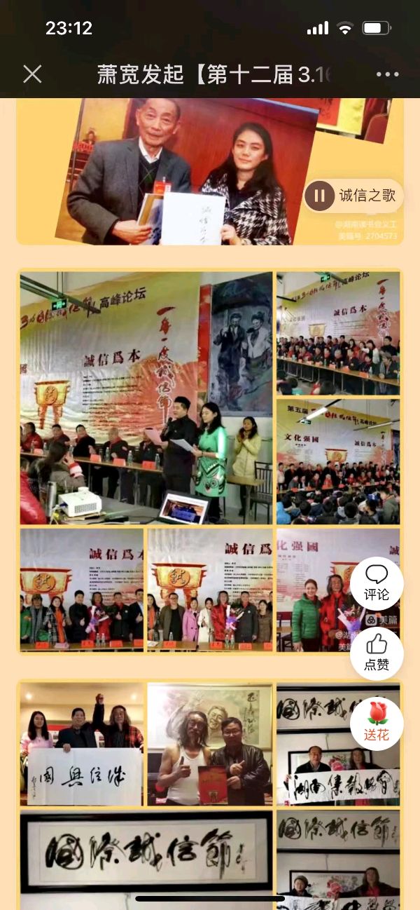 风水:萧宽格言漫记569【雅诗总会】(图18)