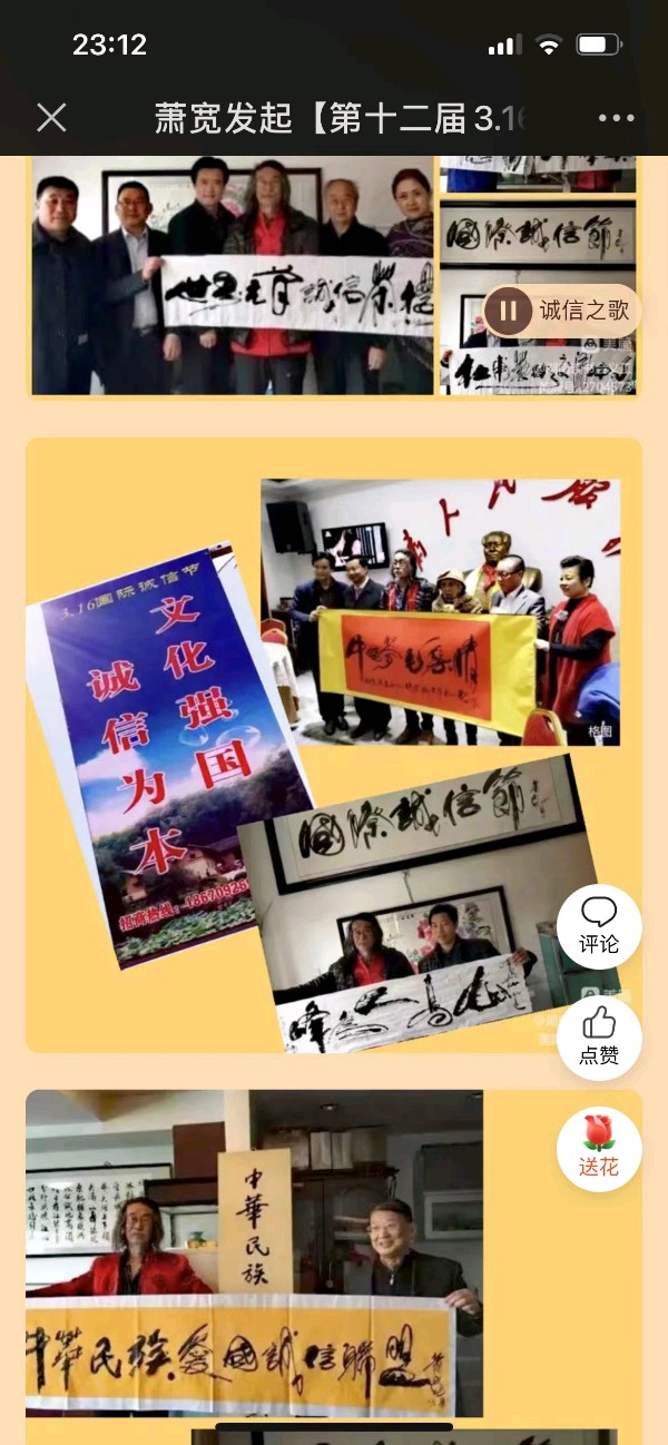 风水:萧宽格言漫记569【雅诗总会】(图19)
