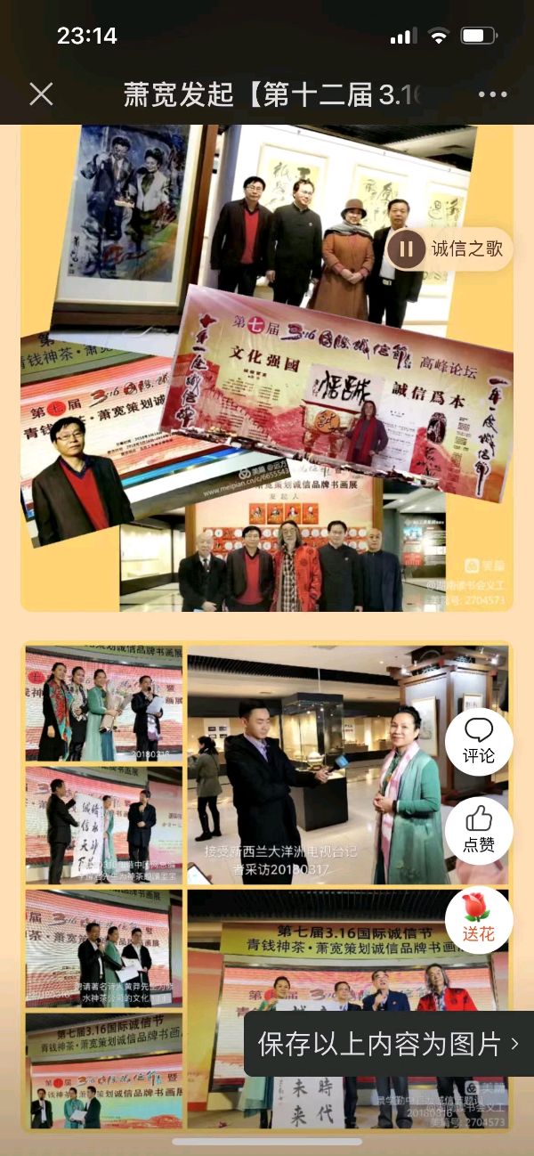 风水:萧宽格言漫记569【雅诗总会】(图29)