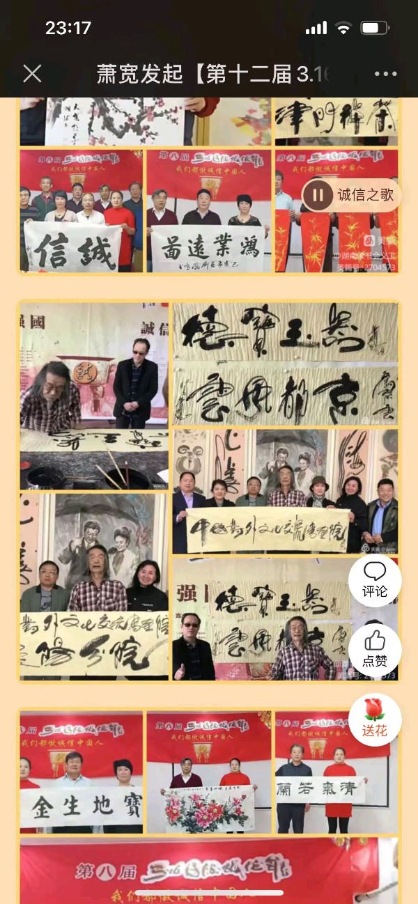 风水:萧宽格言漫记569【雅诗总会】(图38)